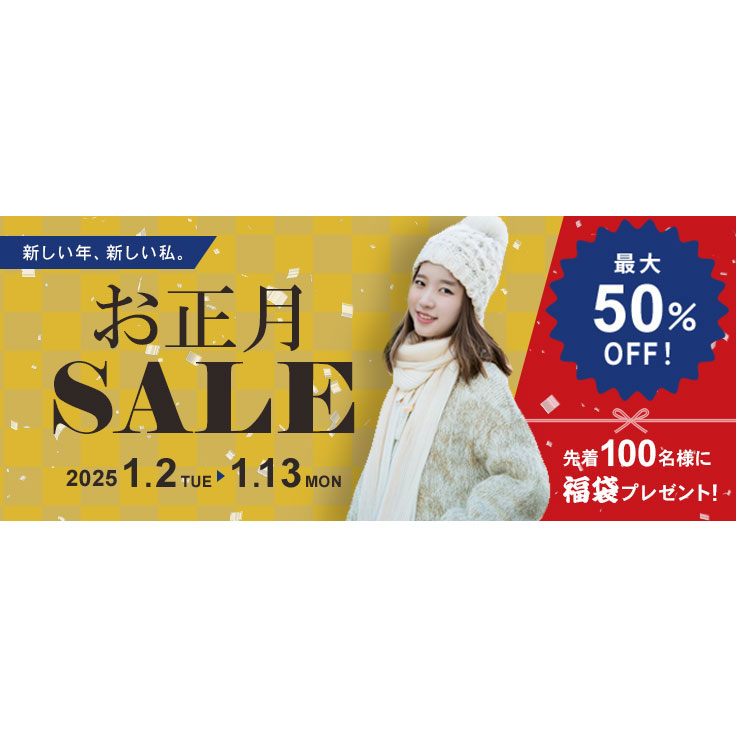 デモ お正月バナーinstagram用