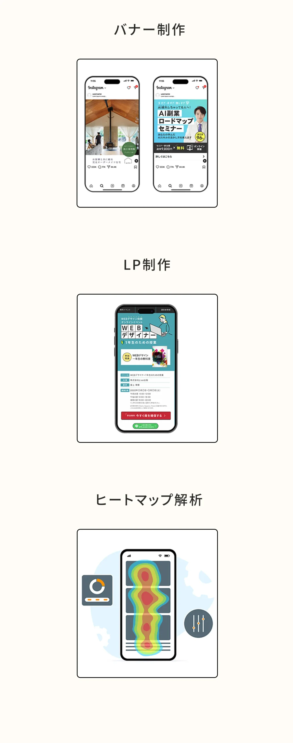service sp