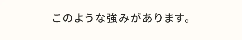strongpointmenu sp
