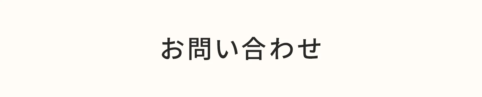 contact sp