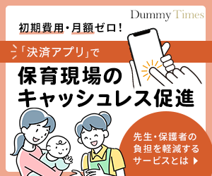 ポートフォリオ