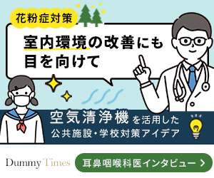 ポートフォリオ