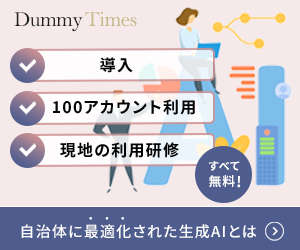 ポートフォリオ