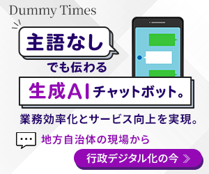 ポートフォリオ用