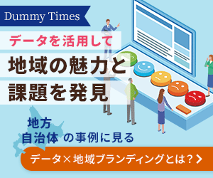 ポートフォリオ用