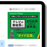 インスタ用ポートフォリオ ipg