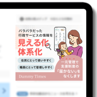インスタ用ポートフォリオ アスコエ